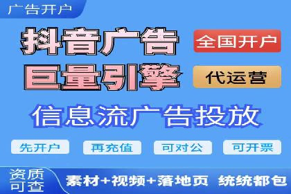 快手信息流广告投放案例分享