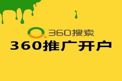 案例分享：竞价推广公司助力企业腾飞